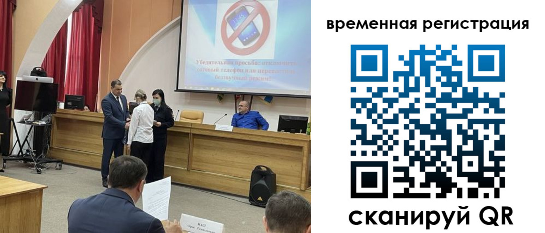 прописка в Приморско-Ахтарске