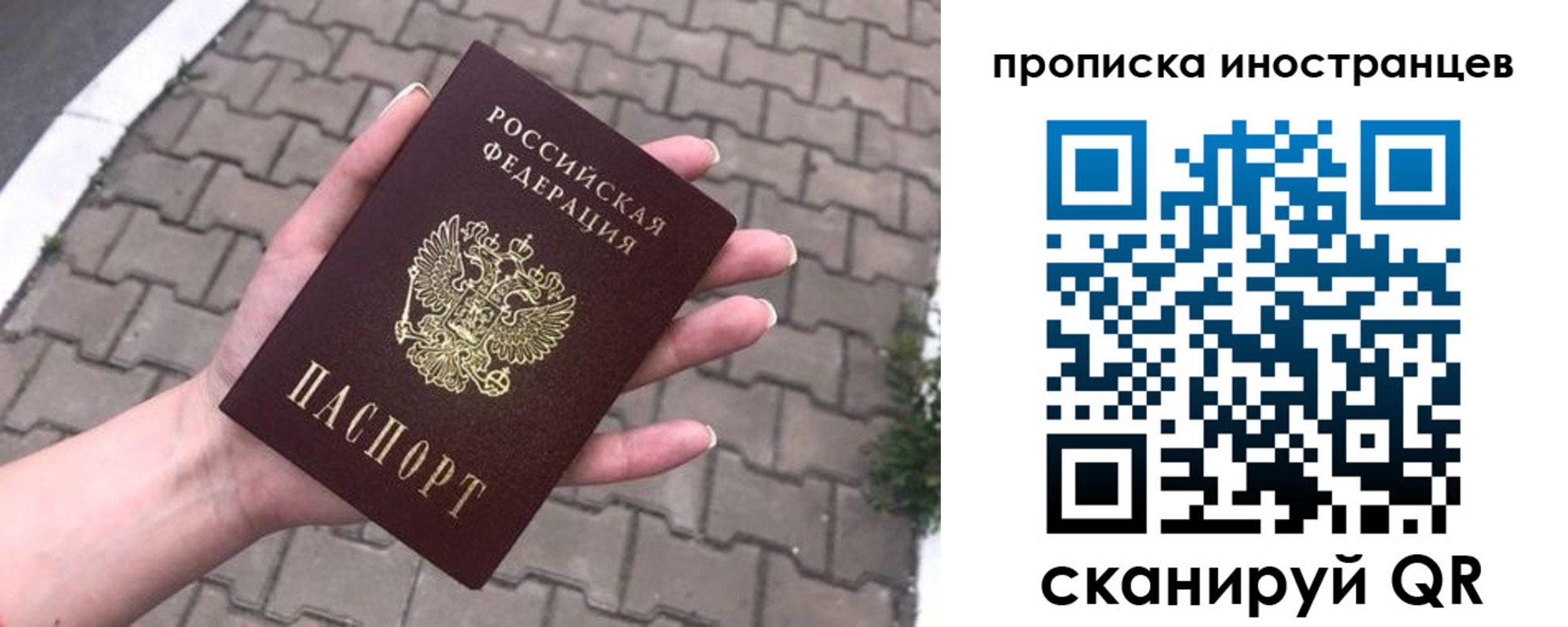регистрация для школы в Приморско-Ахтарске