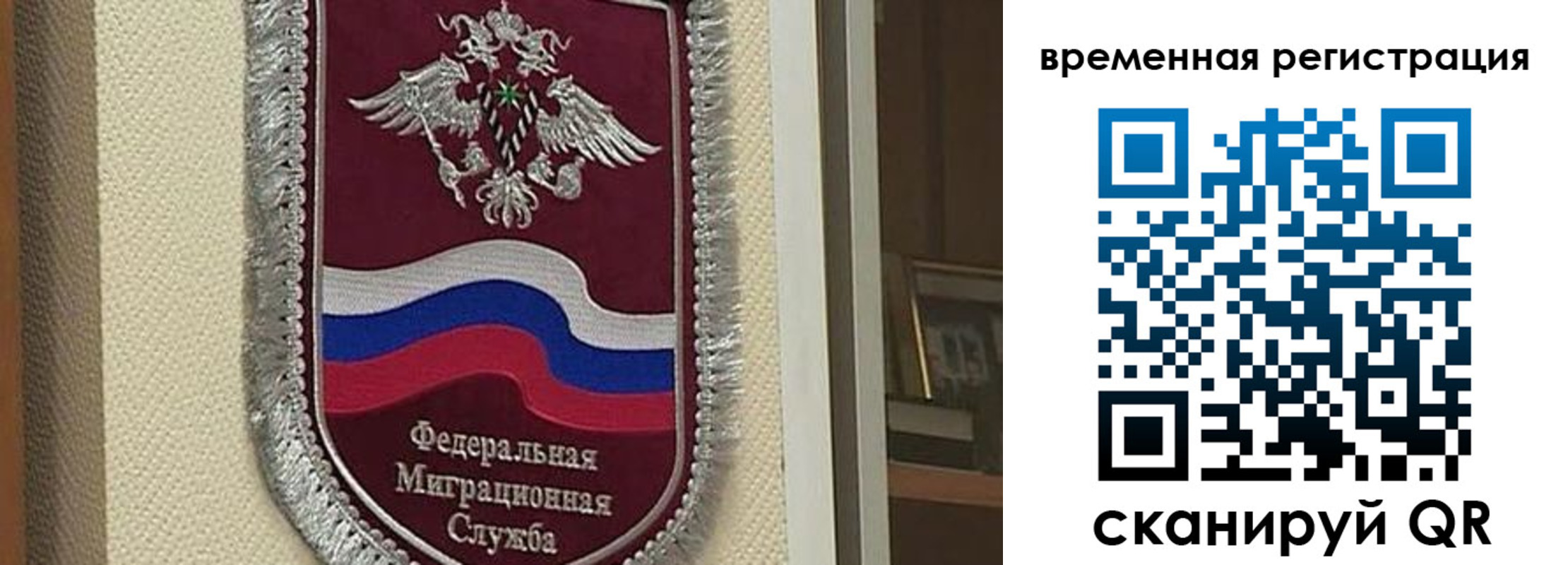 прописка законно в Приморско-Ахтарске