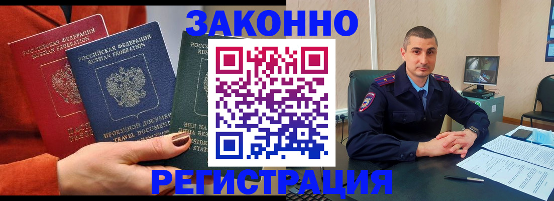 регистрация для дет. сада в Приморско-Ахтарске